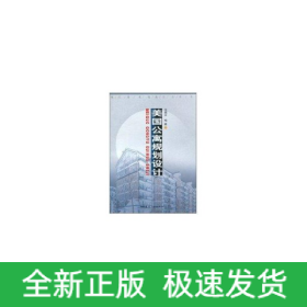 美國公寓規(guī)劃設(shè)計