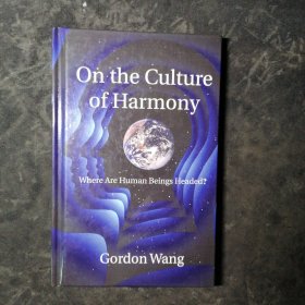 On the Culture of Harmong（精装）