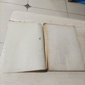 毛主席的回忆（油印本）