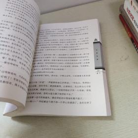 包公杯全国反腐倡廉曲艺作品征集优秀作品集.2 书下口有一点点水印