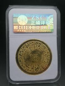 现代金牛送福纪念章货号EQ