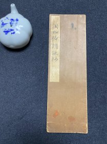 63）调合体朗詠抄