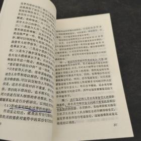 论刑事证据的审查判断