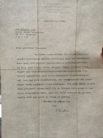 爱因斯坦 1938年亲笔签名信 含实寄封 由普林斯顿大学寄出 psa鉴定认证 附2013年法国文化部出口证明