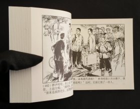 韦拔群（上下册）名家钱生发～作品（50开平装本）