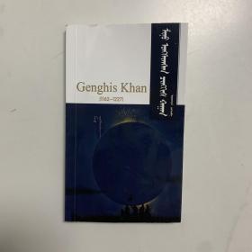 genghis khan 1162-1227 蒙文