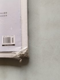 聊斋志异赠考点一本全