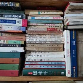 赛查· 皮罗托盛衰记：巴尔扎克选集