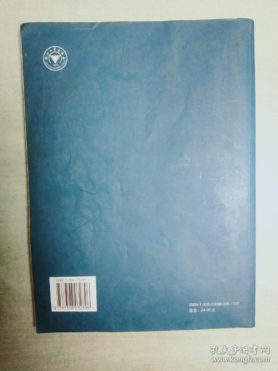临床麻醉管理与技术规范