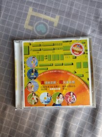 VCD 亮睛彩蝶