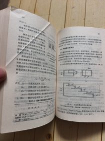 电镀工艺手册（第2版）