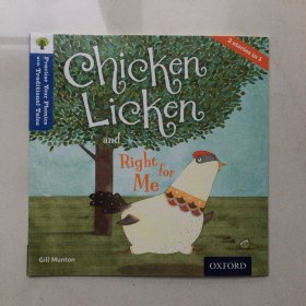 oxford Practise Your Phonics With Traditional Tales 牛津阅读树  Chicken Licken and Right for Me