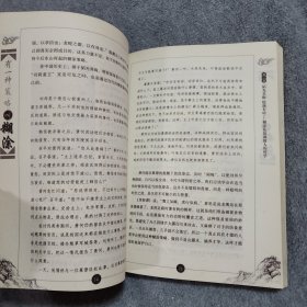 有一种策略叫“糊涂”