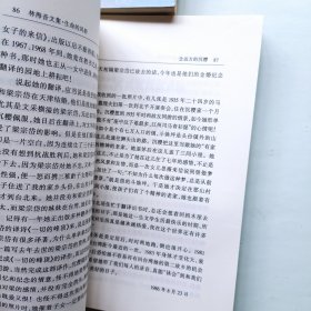 林海音文集 全五册