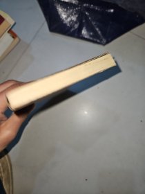 马一浮学术文化随笔