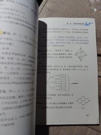 少年数学竞赛备赛宝典：组合计数十讲（全彩）