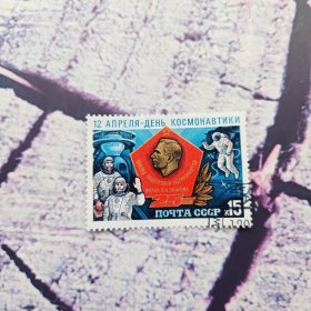 苏联 1985年 宇航节 加加林宇航训练中心 1全 盖销