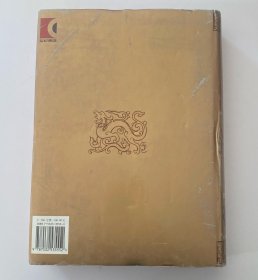 香港所藏古籍书目