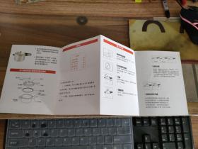 万宝牌多保险压力锅系列使用说明书