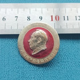 光焰无际的毛泽东思想万岁毛主席像章