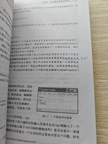 模糊测试：强制性安全漏洞发掘