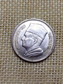 摩洛哥1迪拉姆银币 1960年穆罕默德五世 6克 原光美品 fz0131
