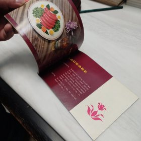 肉制品（70年代出口创汇期中英文对照套色产品目录）上海粮油食品进出口公司