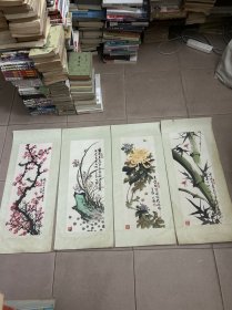 广东著名画家---关山月弟子【黄桂杨】国画《梅--兰--竹--菊》四条屏合售，56cm*21cm*4