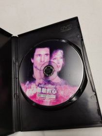 勇敢的心【DVD】