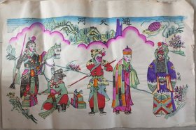 清代顺治年间老版七八十年代印凤翔木刻木版年画版画*西游记故事之通天河*46*30cm。凤翔南小里木版年画研究会出品