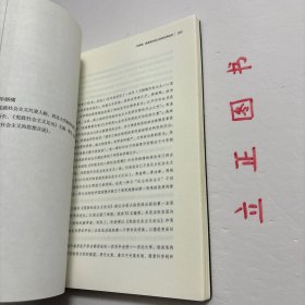 【正版现货，库存未阅】左右为难：中国当代思潮访谈录，本书主要内容包括：企业家才真正是现代社会的基础、启蒙要走向真正的建设，首先是法治的建设、中产阶级依附官僚，根本没有独立、我对学术界不寄予希望、直面现实，坐实议会——筒论社会民主主义、保守主义保守的是自由、谁在伪托传统、社会民主主义是灾难、缩小差距最有效的办法是扩大自由、文艺复兴是做出来的，不是说出来的、为什么说比说什么重要—简论保守主义等。品相好