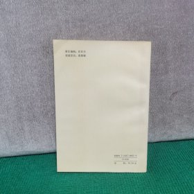 现代光学仪器分析选论