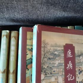 金庸作品集： 射雕英雄传（全四册）、倚天屠龙记（全四册）、连城诀（全一册）、雪山飞狐（全一册）、侠客行（全两册）、神雕侠侣（一、三）、碧血剑（下）、鹿鼎记（二、三）、飞狐外传（上）【全为1994年一版一印】18本合售