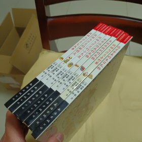 新经典绘本 提姆与莎兰 【1-7册全】精装【一版一印】