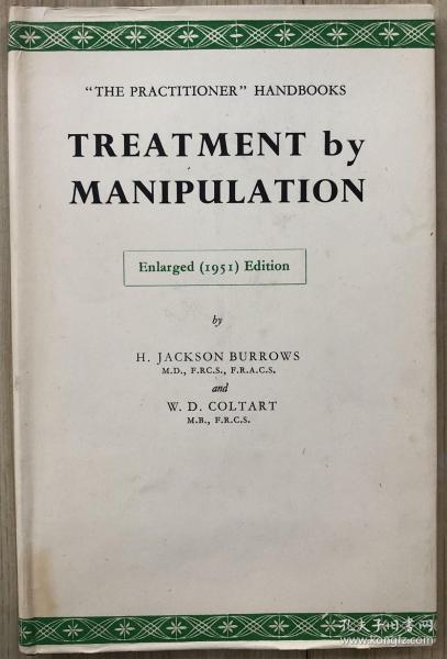 1951年，《推拿疗法》，漆布精装，铜版纸，插图29幅，八五品TREATMENT BY MANIPULATION