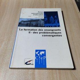 La Formation des enseignants