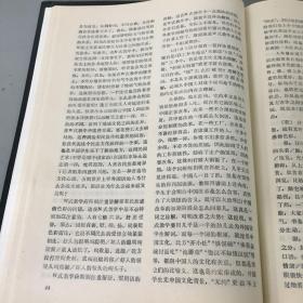 世界汉语教学1989年合订本（季刊）