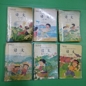 九年义务教育六年制小学教科书-语文(1-12册)全套(内页彩色版)