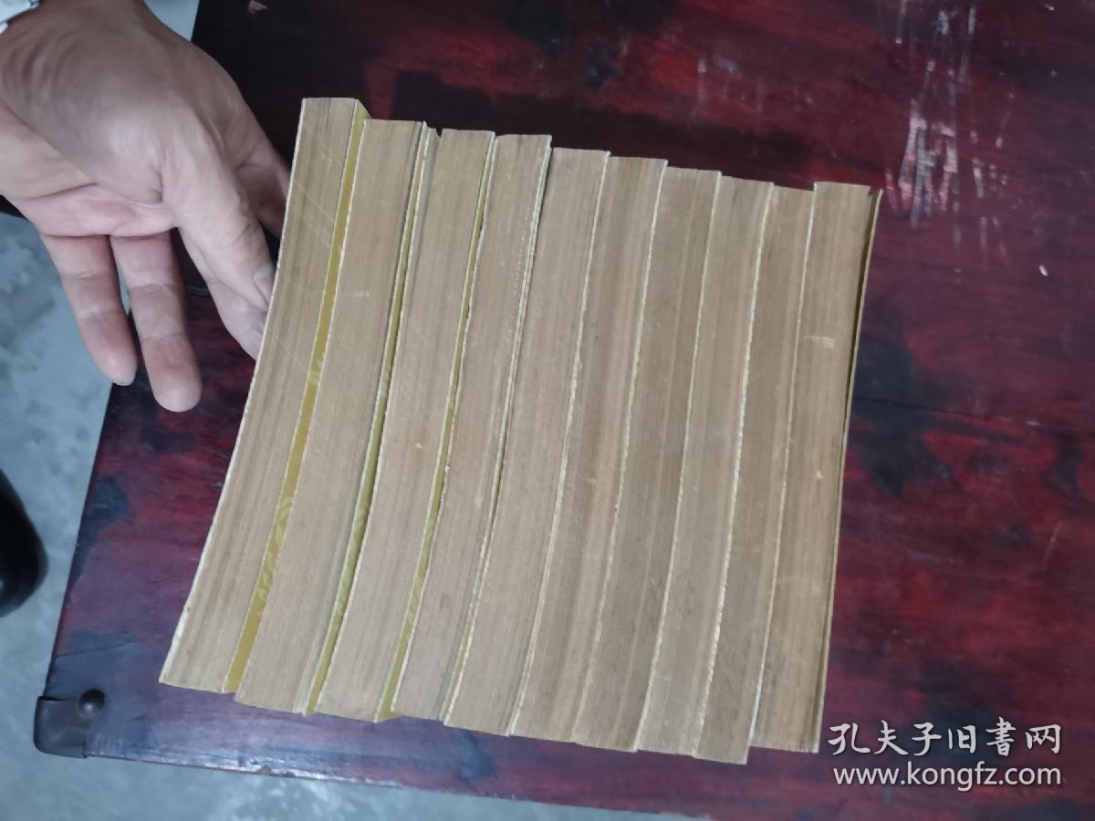 太平广记十册全