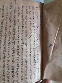 民国手抄医方一册