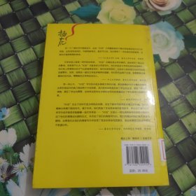 我最闪亮:青春文学主流阅读志 馆藏 正版 无笔迹