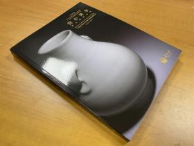 十竹斋（北京）2022秋季艺术品拍卖会 赏心乐事 瓷玉佛像专场 拍卖图录
