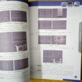 3ds Max室外建筑设计艺术表现，
