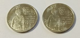 2000年纪念敦煌 藏经洞发现一百周年纪念币2枚合售