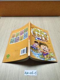 脑筋急转弯 聪明绝顶