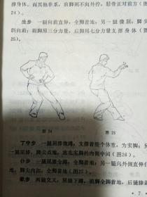 三路五子拳