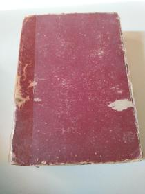 孔网首见昭和19年（1944年）出版《蒸溜及精溜工学》精装全一册，品佳详见图。
