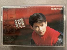 卡式磁带(卡带)   吴奇隆《追梦》专辑  UFO TAPE&RECORD CO.,LTD/上海音像公司出品（实物原图） 有歌词90品 磁带95品 发行编号：无