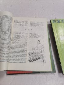 收获 文学双月刊 2000年第1-6期 6本合售