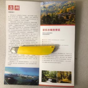 万峰林景区介绍折